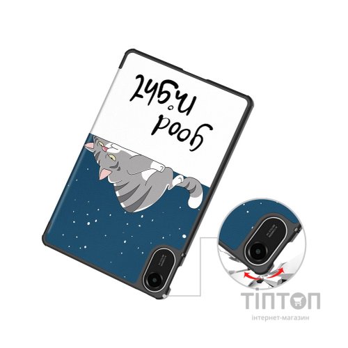 Чохол до планшета BeCover Smart Case Xiaomi Redmi Pad 2 11.0" Good Night (714625)