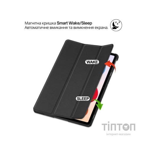 Чохол до планшета BeCover Smart Case Xiaomi Redmi Pad 2 Pro 12.1" Black (714627)