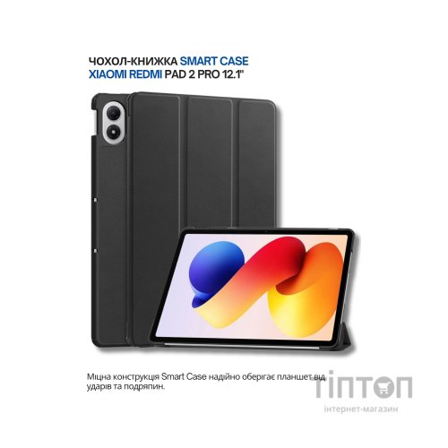 Чохол до планшета BeCover Smart Case Xiaomi Redmi Pad 2 Pro 12.1" Black (714627)