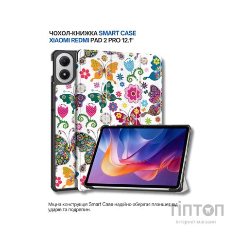 Чохол до планшета BeCover Smart Case Xiaomi Redmi Pad 2 Pro 12.1" Butterfly (714636)
