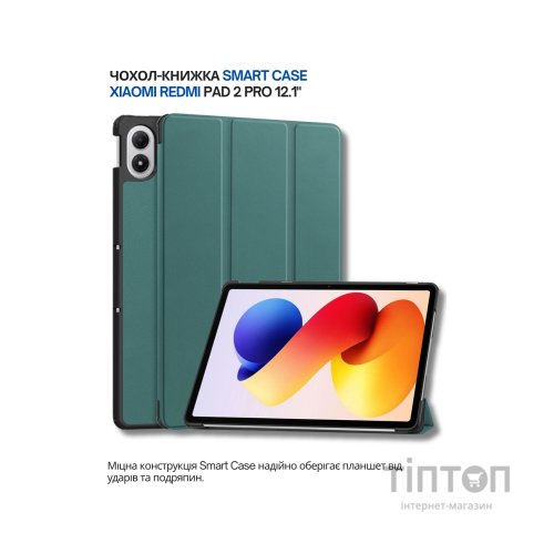 Чохол до планшета BeCover Smart Case Xiaomi Redmi Pad 2 Pro 12.1" Dark Green (714628)