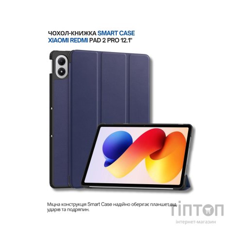 Чохол до планшета BeCover Smart Case Xiaomi Redmi Pad 2 Pro 12.1" Deep Blue (714629)