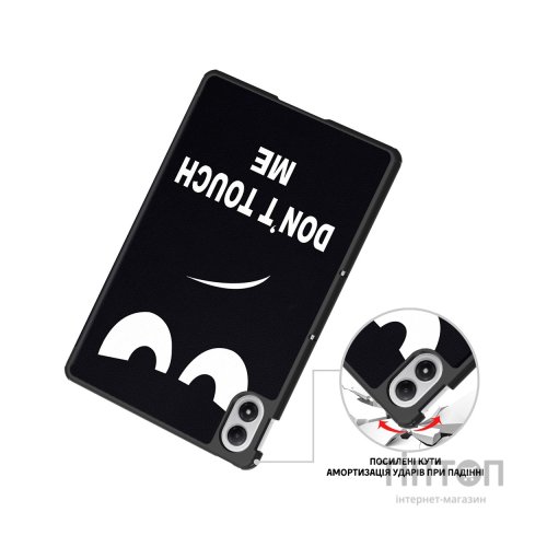 Чохол до планшета BeCover Smart Case Xiaomi Redmi Pad 2 Pro 12.1" Don't Touch (714637)