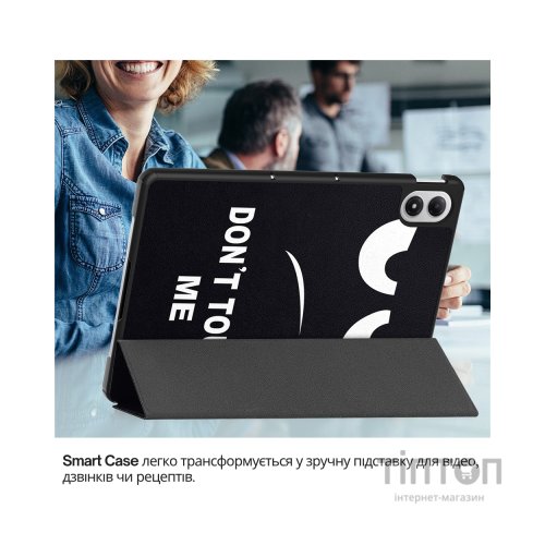 Чохол до планшета BeCover Smart Case Xiaomi Redmi Pad 2 Pro 12.1" Don't Touch (714637)