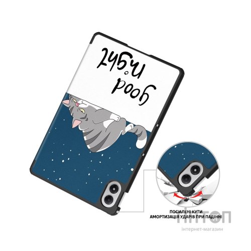 Чохол до планшета BeCover Smart Case Xiaomi Redmi Pad 2 Pro 12.1" Good Night (714638)