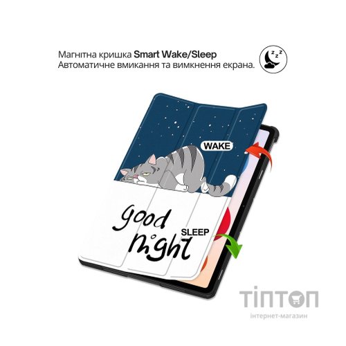 Чохол до планшета BeCover Smart Case Xiaomi Redmi Pad 2 Pro 12.1" Good Night (714638)