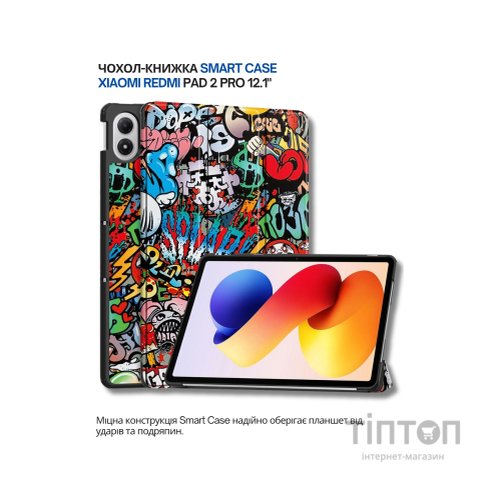 Чохол до планшета BeCover Smart Case Xiaomi Redmi Pad 2 Pro 12.1" Graffiti (714639)