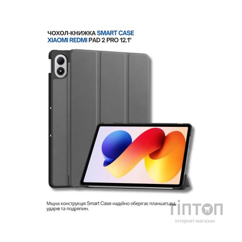 Чохол до планшета BeCover Smart Case Xiaomi Redmi Pad 2 Pro 12.1" Gray (714630)