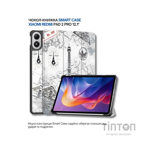 Чохол до планшета BeCover Smart Case Xiaomi Redmi Pad 2 Pro 12.1" Paris (714641)