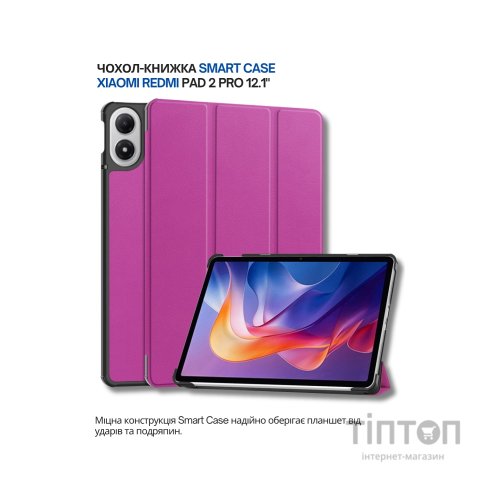 Чохол до планшета BeCover Smart Case Xiaomi Redmi Pad 2 Pro 12.1" Purple (714632)