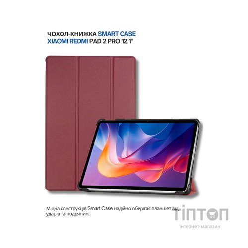 Чохол до планшета BeCover Smart Case Xiaomi Redmi Pad 2 Pro 12.1" Red Wine (714634)