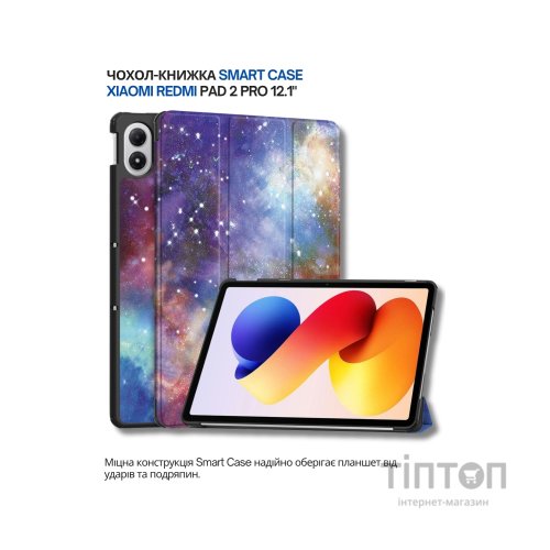 Чохол до планшета BeCover Smart Case Xiaomi Redmi Pad 2 Pro 12.1" Space (714642)
