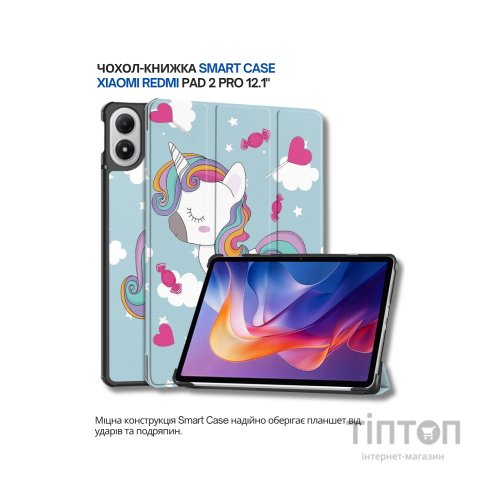 Чохол до планшета BeCover Smart Case Xiaomi Redmi Pad 2 Pro 12.1" Unicorn (714643)