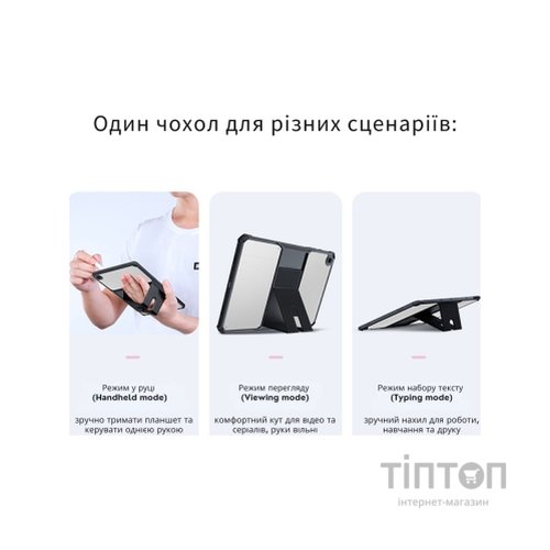 Чохол до планшета BeCover Stand Samsung Galaxy Tab A11 Plus SM-X236B 11.0" Black (714965)