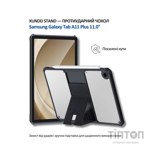 Чохол до планшета BeCover Stand Samsung Galaxy Tab A11 Plus SM-X236B 11.0" Black (714965)