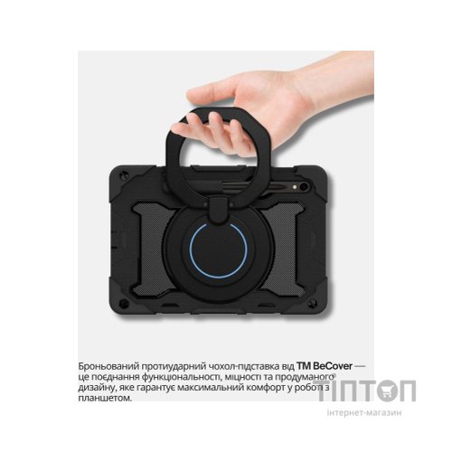 Чохол до планшета BeCover Stand Samsung Galaxy Tab S10 FE Plus (SM-X620/SM-X626) 13.1" Black (714564)