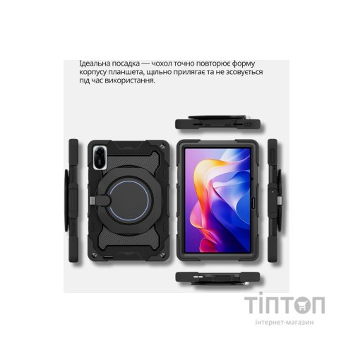 Чохол до планшета BeCover Stand Xiaomi Redmi Pad 2 11.0" Black (714562)