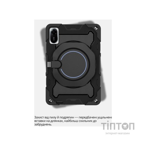 Чохол до планшета BeCover Stand Xiaomi Redmi Pad 2 11.0" Black (714562)