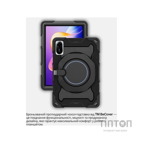 Чохол до планшета BeCover Stand Xiaomi Redmi Pad 2 11.0" Black (714562)