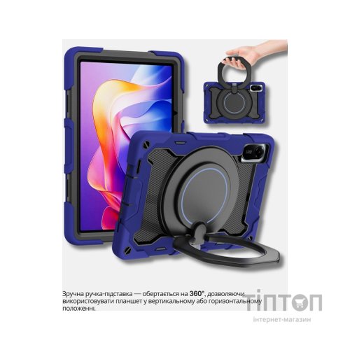 Чохол до планшета BeCover Stand Xiaomi Redmi Pad 2 11.0" Blue (714563)