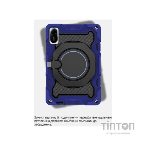Чохол до планшета BeCover Stand Xiaomi Redmi Pad 2 11.0" Blue (714563)