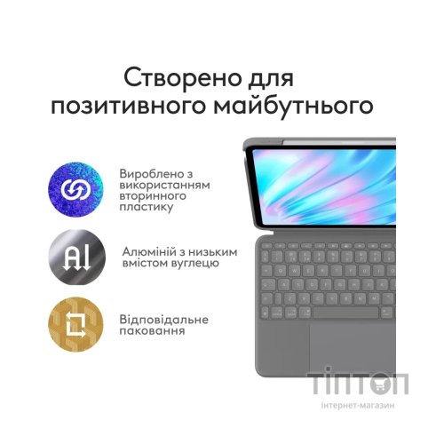Чохол до планшета Logitech Combo Touch for iPad Air 11-inch M2 (L920-012636)
