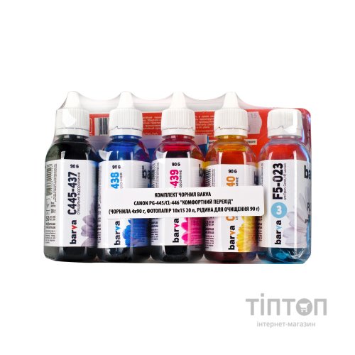 Чорнило BARVA 4x90мл для Canon PG-445/CL-446