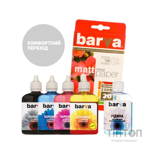 Чорнило BARVA 4x90мл для Epson Universal №1