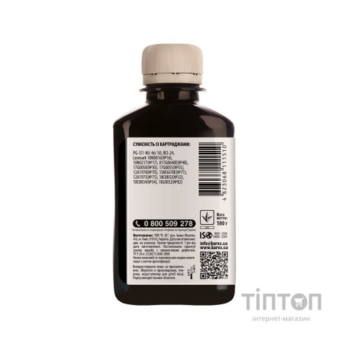 Чорнило BARVA Black 180мл для Canon PG-40