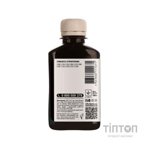 Чорнило BARVA Black 180мл для Epson L100/L210/L300/L350/L355