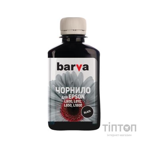 Чорнило BARVA Black 180мл для Epson L800/L810/L850/L1800