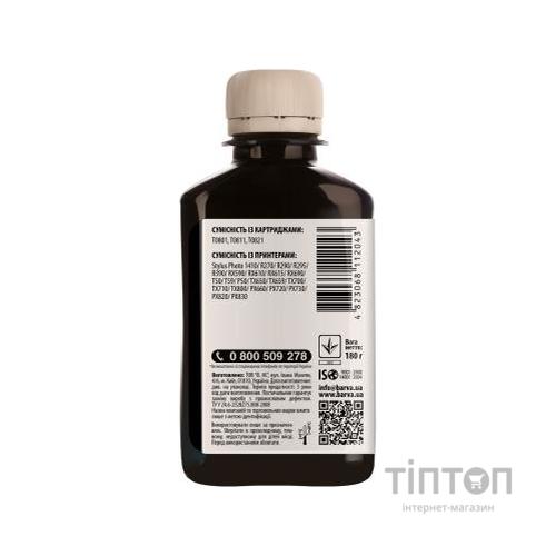 Чорнило BARVA Black 180мл для Epson T0811