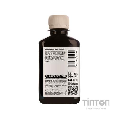 Чорнило BARVA Black 180мл для HP Universal №2