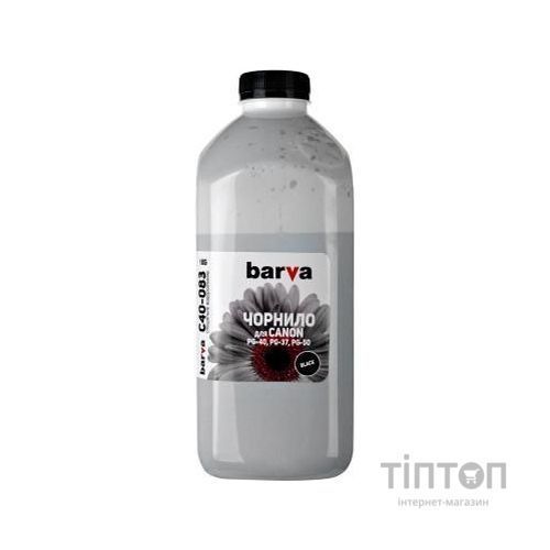 Чорнило BARVA BLACK 1кг для Canon PG-40