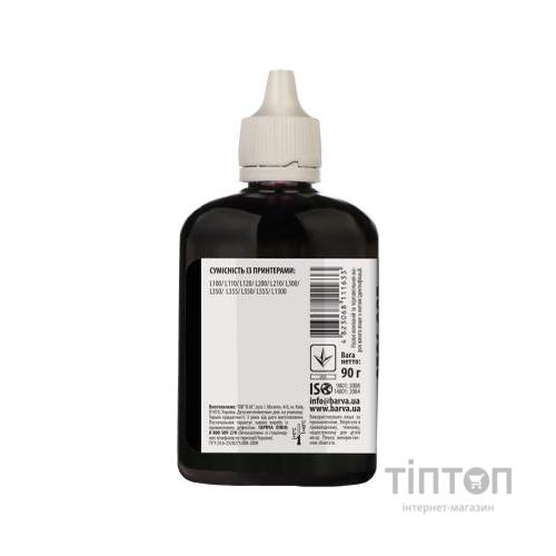 Чорнило BARVA Black 90мл для Epson L100/L210/L300/L350/L355