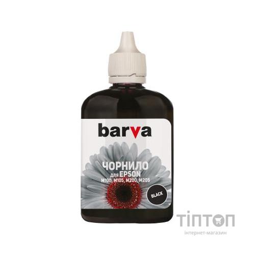 Чорнило BARVA Black 90мл для Epson M100/M105/M200/M20