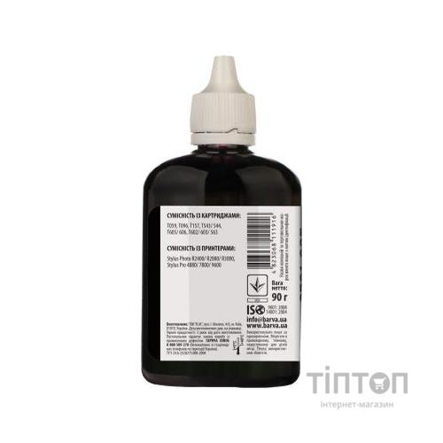 Чорнило BARVA Black 90мл для Epson T0591