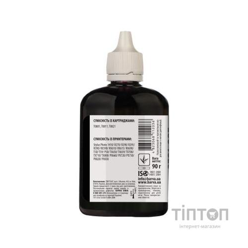Чорнило BARVA Black 90мл для Epson T0811