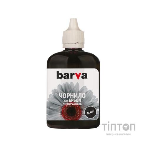 Чорнило BARVA Black 90мл для Epson Universal №1