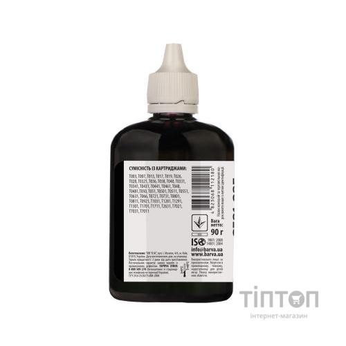 Чорнило BARVA Black 90мл для Epson Universal №1