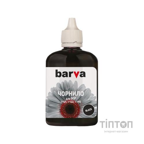 Чорнило BARVA Black 90мл для HP №121/122/140
