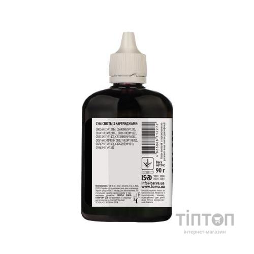 Чорнило BARVA Black 90мл для HP №121/122/140