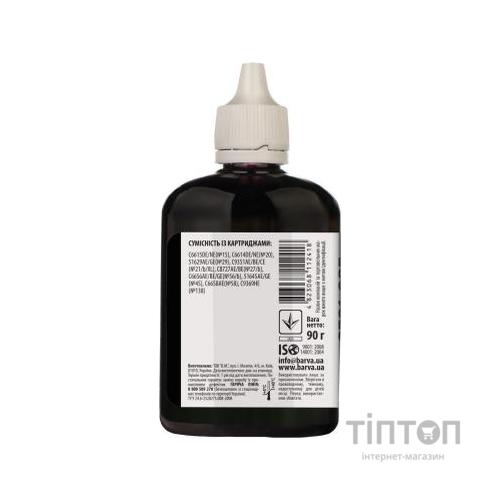 Чорнило BARVA Black 90мл для HP №21/27/56