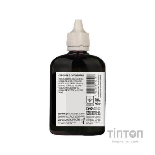 Чорнило BARVA Black 90мл для HP Universal №2