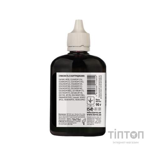 Чорнило BARVA Black 90мл для HP Universal №3