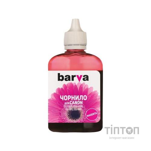 Чорнило Barva CANON CLI-471 MAGENTA 90 г (C471-555)