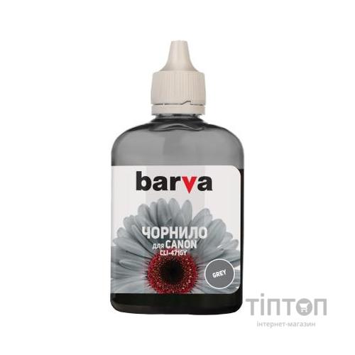 Чорнило Barva Canon CLI-471 (TS8040) Grey 90 г (C471-557)