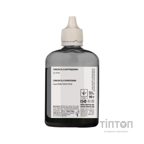 Чорнило Barva Canon CLI-471 (TS8040) Grey 90 г (C471-557)