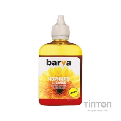 Чорнило Barva CANON CLI-471 YELLOW 90 г (C471-556)