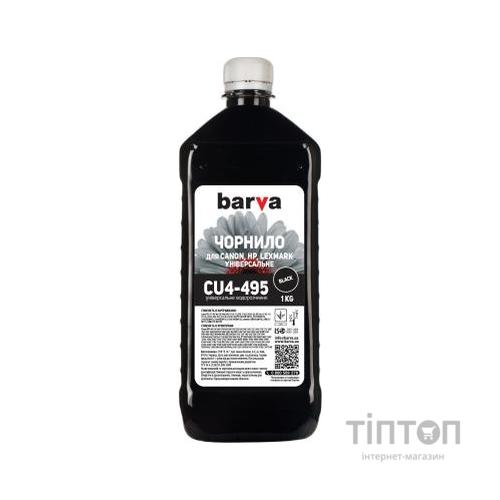 Чорнило Barva CANON/HP/Lexmark Universal-4 1кг BLACK (CU4-495)